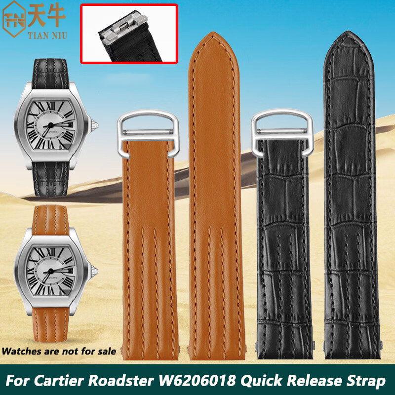Leather Strap Quick Release - Bracelet de montre en cuir et
