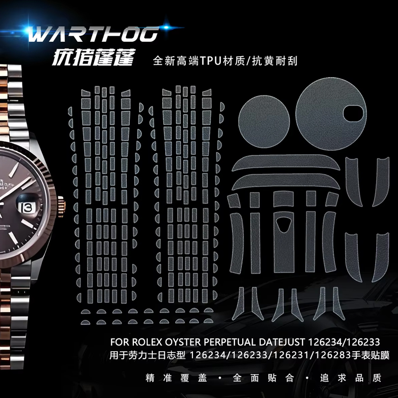 Film de protection pour montre - Rolex Watch Datejust avis et prix